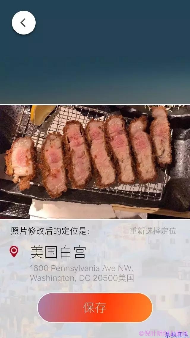 装逼网赚项目 "代发朋友圈" 网赚项目 第15张