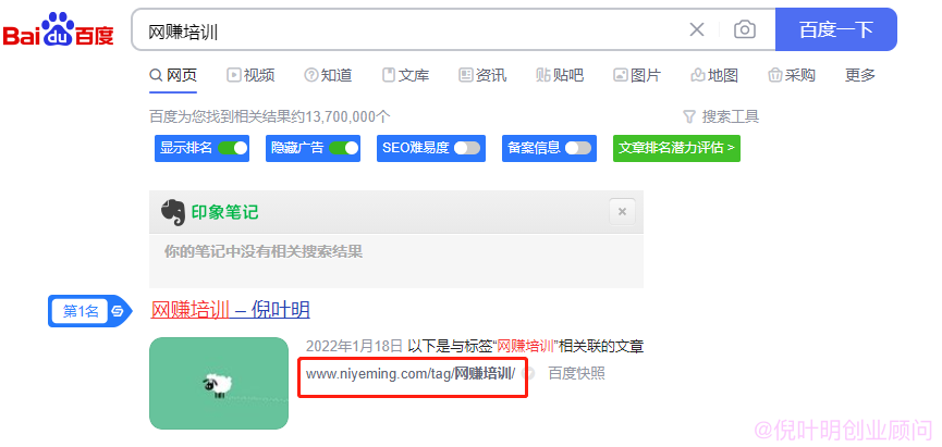 网站tag标签url用中文还是调用ID显示更加适合百度SEO优化