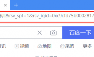 SEO经验之刷百度指数的作用和免费的方法