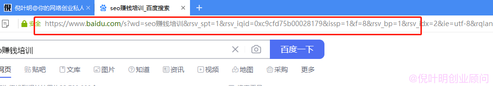 SEO经验之刷百度指数的作用和免费的方法