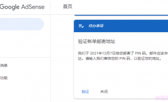 google adsense赚钱的几个问题