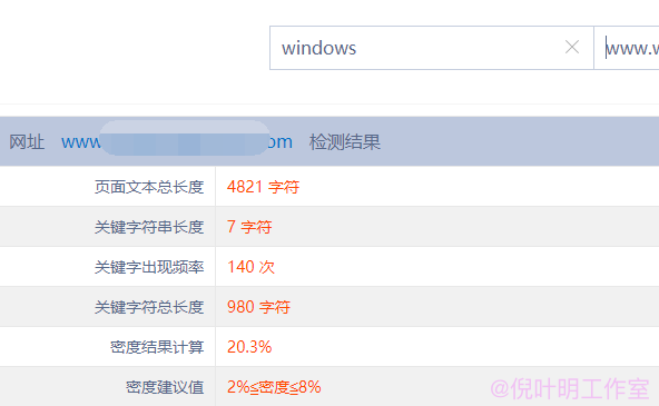 学员网站问题：windows激活码网站3个月百度降权