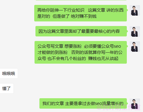 为什么你看了很多网赚项目教程依然不赚钱？