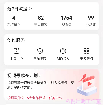 小红书SEO关键词排名策略