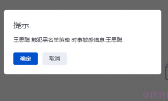 为什么你的网站不赚钱？