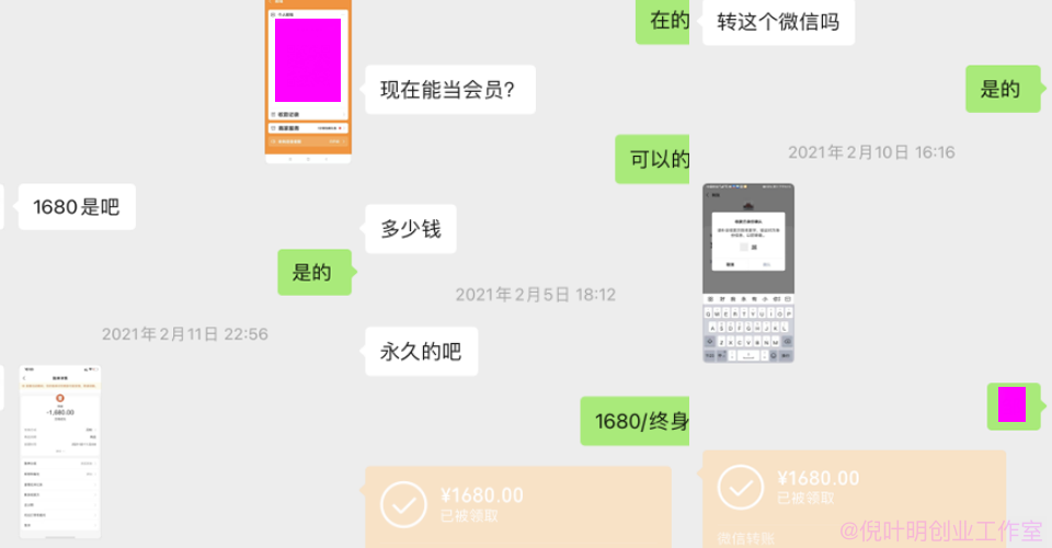 倪叶明创业工作室合伙人