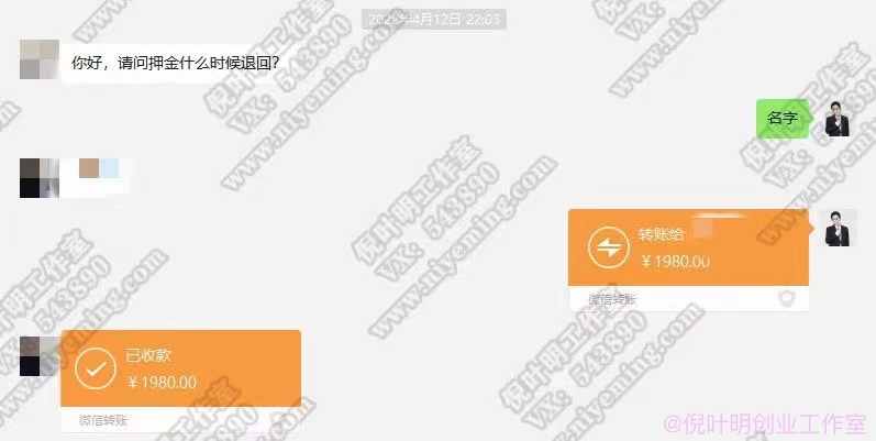 与惰惰合作的国外网赚培训第三期启动