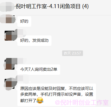 闲鱼怎么无货源卖货？闲鱼无货源玩法拆解