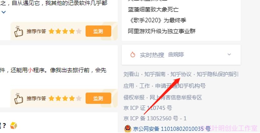 知乎怎么引流？知乎推广吸粉最新攻略