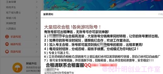 分享3个网上利用信息差兼职赚钱的小本生意