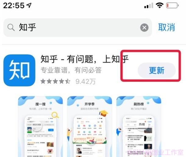 知乎怎么引流？知乎推广吸粉最新攻略