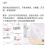 垃圾短信回收赚钱项目