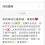 搬运知识付费如何年收入百万
