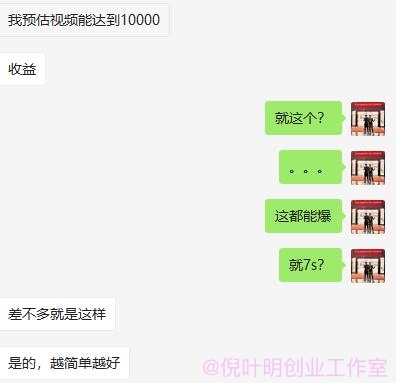 抖推猫日赚1万+，似乎真的可以做到