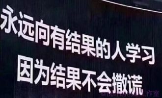 敢于赚信息差的钱