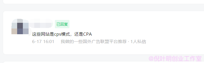 国外广告联盟的赚钱形式