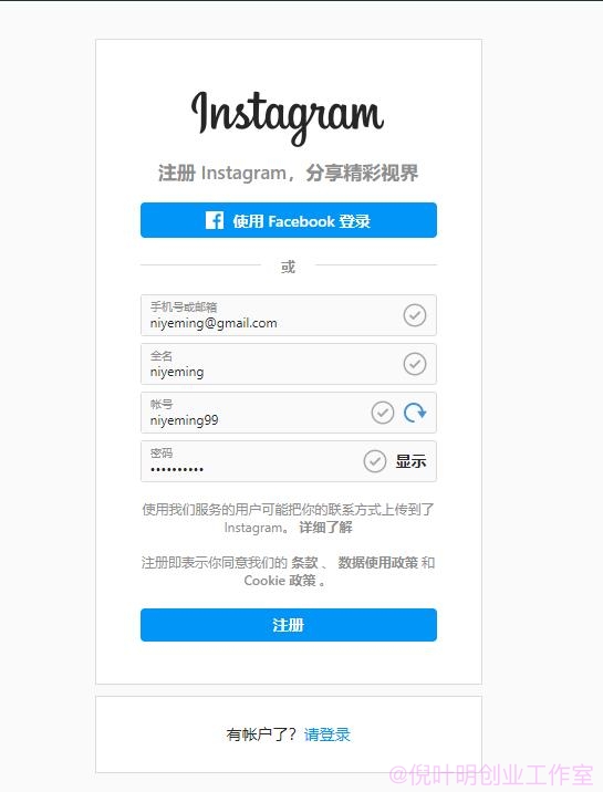 Instagram怎么注册，instagram网页版