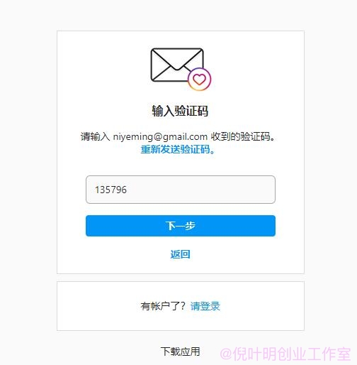 Instagram怎么注册，instagram网页版