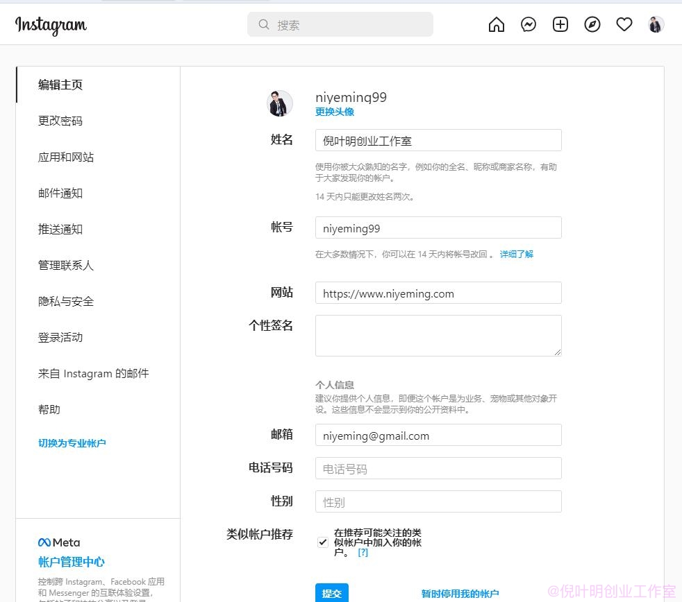 Instagram怎么注册，instagram网页版