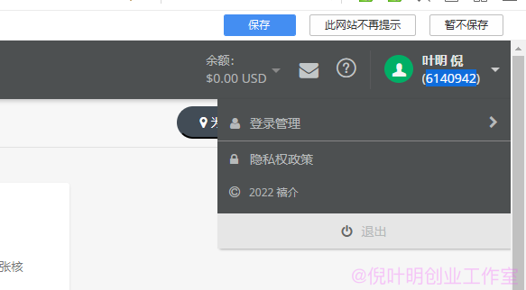 全球顶级联盟Commission Junction的介绍