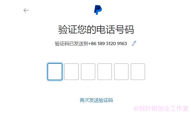 paypal是什么？paypal注册教程