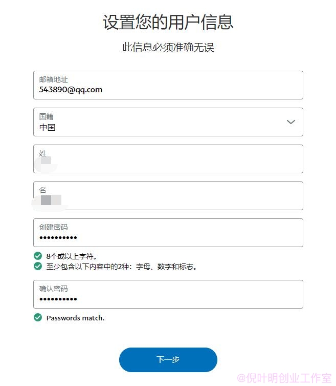 paypal是什么？paypal注册教程