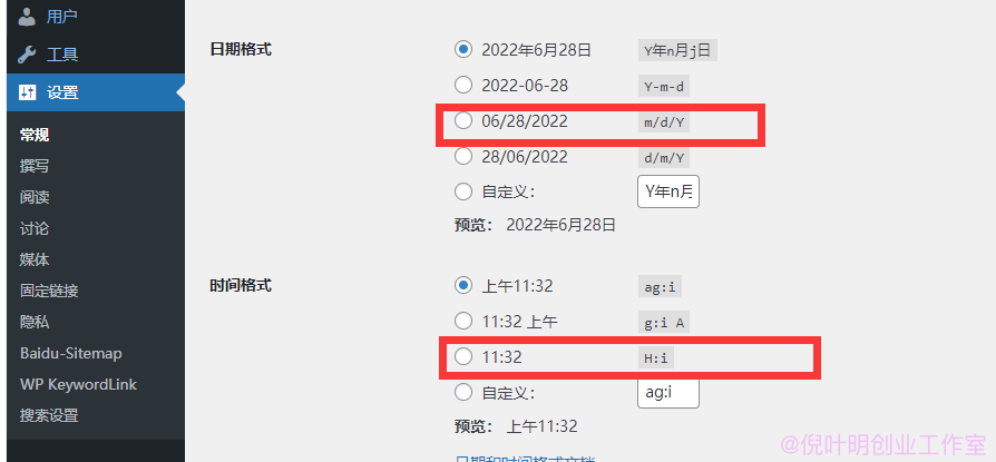 如何用wordpress快速建一个英文网站