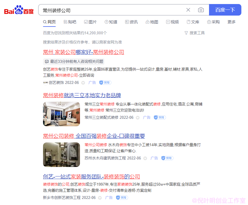 CPA和CPL是什么意思？有什么差别？