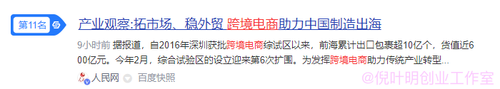 网站关键词挖掘与文章撰写的误区