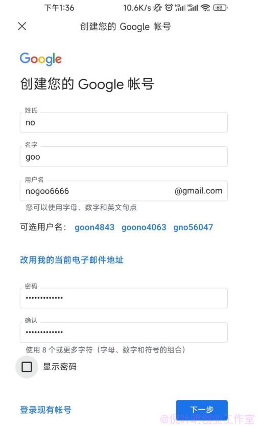 谷歌gmail邮箱注册显示：此电话号码无法用于验证