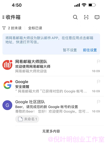 谷歌gmail邮箱注册显示：此电话号码无法用于验证