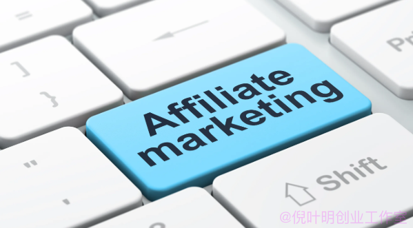 affiliate marketing emu赚钱思维