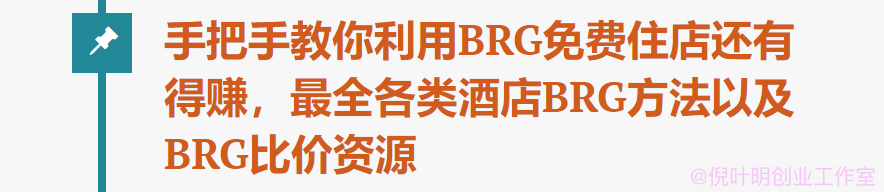 说个公众号信息差赚钱的项目