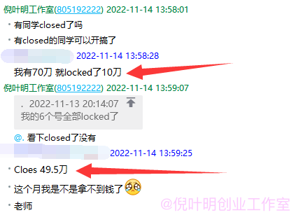 国外广告联盟第一期的学员开始陆续收钱了
