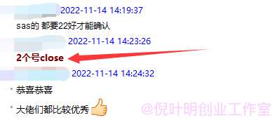 国外广告联盟第一期的学员开始陆续收钱了