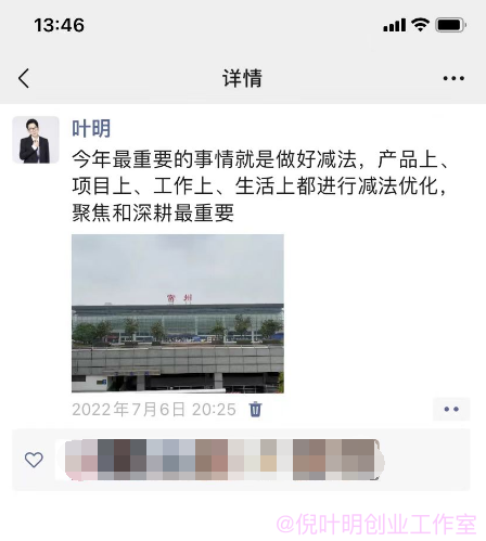 我为什么做很多项目都失败了？