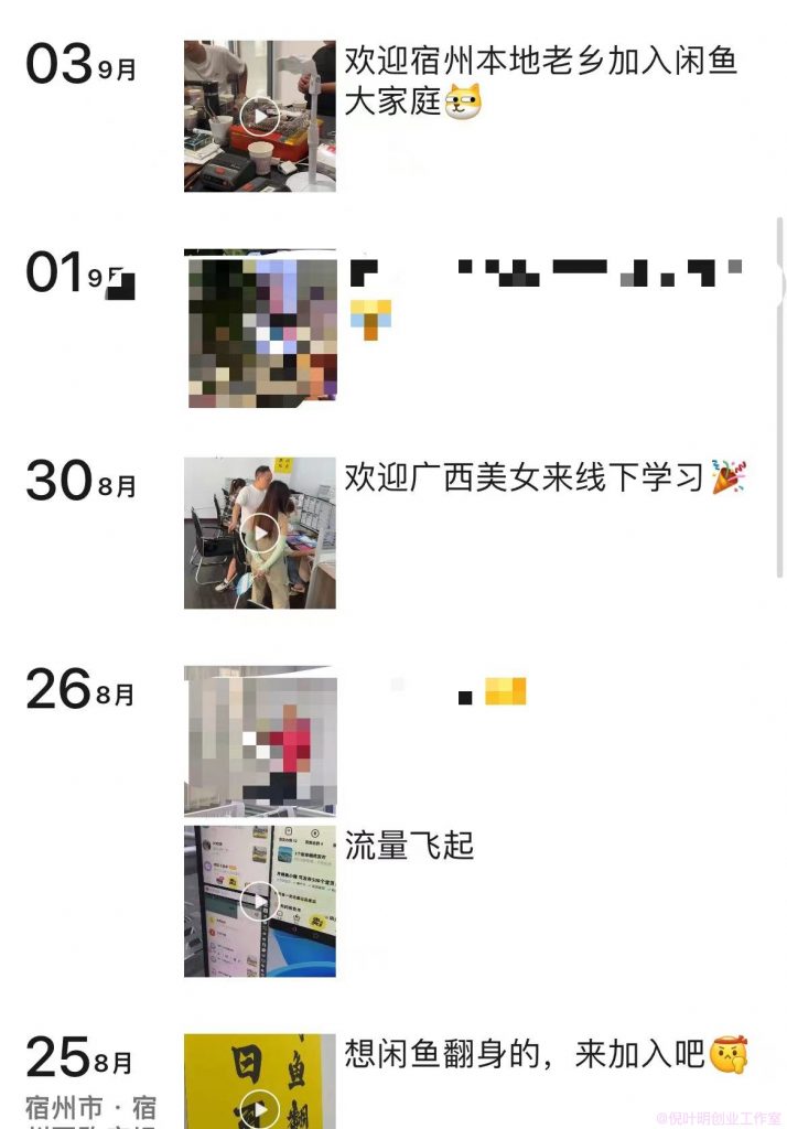 卖闲鱼无货源项目，一个月20多万利润