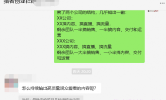 赚钱就是靠执行力