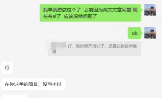 建立在网上赚钱的自信心