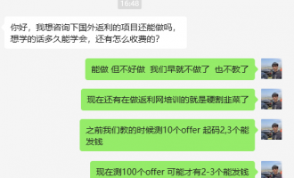 做项目一定要注重时间价值