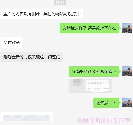 独立站打开403错误