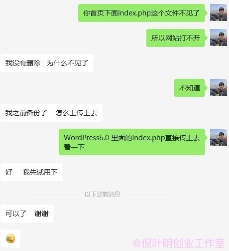 英文独立站打开403错误